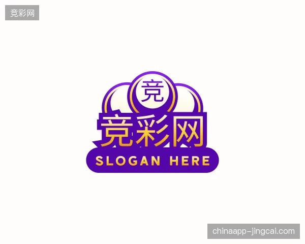 走近竞彩网中国官网