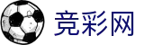 世界杯投注足彩买球赛程表 - 竞彩网
